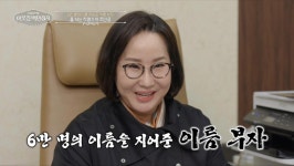 박대희, 내 팔자는 왜 이럴까?…눈물의 과거부터 통 큰 기부 철학까지