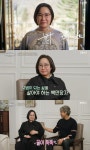 박대희, 이보다 더 감사한 일 없어 눈물…생활고 딛고 백만장자 된 작명가