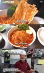 생방송투데이 부천 심곡동 비빔칼국수 맛집 위치는? 봄철 입맛 사수