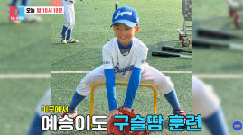 이대호 아들 이예승, '우리동네 야구대장' 트라이아웃 참여…