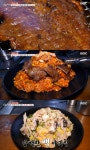 매일아침 부천 춘의동 돼지갈비아귀찜 맛집 위치는? 찰떡 궁합