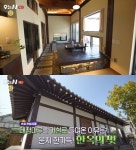 오늘N-촌집전성시대 전주한옥마을 감성 한옥스테이 위치는? 거실에 대청마루를…