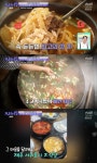프리한19 제주 성산읍 비빔밥 맛집 청국장·고등어김치찜 서비스…대구 평화시장 가성비 소고기국밥 식당 위치는?