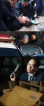 MBC 'PD수첩', 가덕도 테러 재수사…교도소 편지 단독 입수