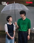 오고가는 눈빛에 설렘…유미의 세포들 시즌3, 유미 김고은♥순록 김재원 투샷 스틸 공개