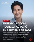 신현준 