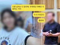 다바크와 파라다이스…그것이 알고 싶다, J교회 젊은 여신도 투신→목사의 성 착취 의혹 추적