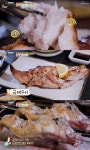 생방송투데이 서울 여의도 생선구이·모둠꼬치 맛집 위치는? 맛있는 녀석들 그 곳