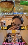 니돈내산 독박투어4 춘천평화생태공원 옛날햄버거·짬뽕라면 맛집 위치는? 전현무계획 그곳