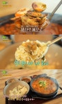 매일아침 태안 해장국 맛집 위치는? 바지락해장국-내장탕-고기완자 등 맛있는 여행