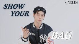 송승일, 운동 전 꼭 바른다…가방 속 애정템 공개