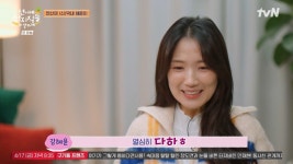 오빠 소리만 들려…언니네 산지직송 덱스, 김혜윤 등장에 수줍은 서열 정리