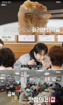 전현무계획3 서울 종로구 뒷골목 맛집, 독립문 도가니탕 & 광화문 스파게티 식당 위치는? 포레스텔라와 함께…