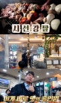 식객 허영만의 백반기행 제주 도두일동 흑돼지왕꼬치 맛집 위치는? 맛의 나이스샷
