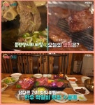 매일아침 서울 성내동 한우짝갈비살·왕갈비탕 맛집 위치는? 남다른 고기 맛의 비밀