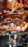 굿모닝 대한민국 고양 덕양구 바비큐플래터 맛집 위치는? 고기 로드