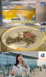 '굿모닝 대한민국' 인천항 펄라테·황금조기레모네이드 맛집 위치는? "만석두부의 산책코스 이어진 오션뷰 레스토랑·카페"