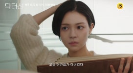 '닥터신', 시청률 1.6%…소폭 하락