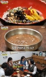 놀면 뭐하니 통영 서호동 우짜·빼떼기죽 맛집 위치는? 속 풀리는 느낌