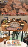 내가 많이 먹을 상인가 청주 수곡동 생목살·돼지갈비 맛집 기본에 충실한 고깃집…제천 하소동 수제마카롱 디저트카페 위치는?