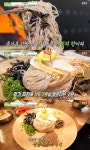 굿모닝 대한민국 평택 월곡동 생들기름막국수 맛집 위치는? 100% 메밀면