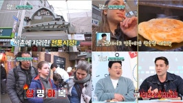 캐나다 다둥이 가족, 통인시장 엽전 도시락서 형제 갈등 폭발
