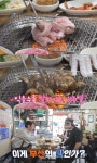 니돈내산 독박투어4 부산 자갈치시장 산꼼장어연탄구이 맛집 위치는? 낯설지만 인정할 수밖에…