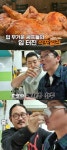 '최강로드 식포일러' 군포 산본동 누룽지통닭 맛집 위치는? 
