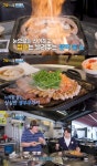 안녕하세요 거인인데요 수원 인계동 황소곱창모둠구이 맛집 위치는? 화려한 불쇼