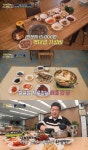 내가 많이 먹을 상인가 평택 안중읍 돼지양념구이 직화로 구워 더 맛있다…아산 풍기동 꽃게장정식·꽃게탕 식당 위치는?
