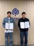MUMW, 명지대 미래융합대학과 산학협력…K-POP 실무 인재 양성 나선다