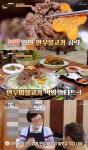 6시 내고향 부여 한우파불고기·한우사골물냉면 맛집 위치는? 식객 허영만의 백반기행 그곳
