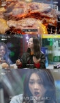 전현무계획3 김천 지례면 왕소금구이·고추장석쇠불고기 맛집 위치는? 흑돼지의 매력
