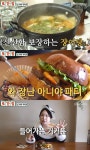 풍자의 또간집 부산 가덕도 천성항 맛집, 수제버거 & 장어탕 식당 위치는? 이렇게 맛있을 일인가