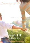 박진우 PD 
