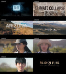 EBS 신작 예능 ‘최후의 인류’ 2038년 기후 재난 배경 극한 환경 리얼리티로 공개, 7인 출연진과 제작진의 협력과 과학적 사고로 위기 극복 기대