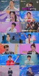 TV조선 '금타는 금요일' 양지은, 첫 100점으로 정서주 독주 막았다