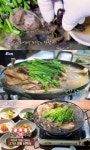 극한직업 괴산 연풍면 능이닭백숙·산채전 맛집 위치는? 3대째 잇는 손맛