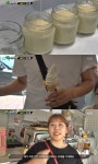 6시 내고향 울주 치즈 만들기 체험목장 & 유제품 디저트카페  위치는? 신선한 시간