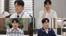 김형묵, 맨몸으로 나가는 게 맞는 거 같다…소이현과 갈등 고조