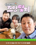 쯔양, 