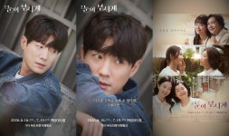 서준영, 시간을 진짜로 돌릴 수 있다면…음악극 눈이 부시게서 청춘 연기