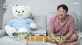 나혼자잔다stayhouse | '나 혼자 산다' 구성환 "4월에서 6월 사이엔 옥상에서 잔다"