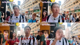 쯔양, 