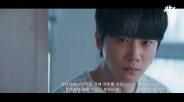 '신입사원 강회장' 첫 방송 시청률 3.7% 기록