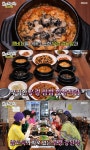 놀면 뭐하니 당진 신평면 우렁쌈밥 한상차림 맛집 위치는? 윤기 장난 아니야