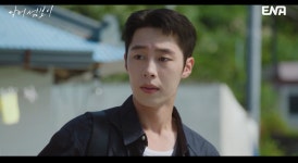 '닥터 섬보이' 첫 방송 시청률, 4% 기록하며 출발