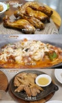 어디든 간대호 순천 덕월동 퓨전 닭코스요리 맛집 위치는? 반전의 맛