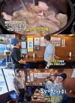동네한바퀴 서울 상계동 순대돼지국밥 맛집 위치는? 국가유공자에 무료 대접