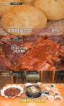 내가 많이 먹을 상인가 동해 동회동 등뼈찜·감자탕 밥도둑 따로 없다…강릉중앙시장 꿀감자빵 맛집 위치는?